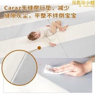 韓國進口caraz卡瑞茲爬行墊無縫摺疊嬰兒爬爬地墊無味抗菌加厚4cm