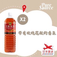 麒麟 - 午後紅茶 1.5公升 x 2 (新舊包裝隨機發送)