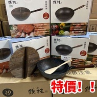 100%好評, 近排最熱賣廚具之一 高純鐵炒鍋32cm