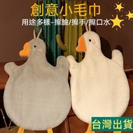 Taiwan Shipping Coral Fleece Hand Towel Big Goose Duck Modeling Small Bathroom Toilet Kitchen Handke