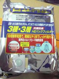 日立 吸塵器集塵袋 GP-110F /GP110F『日本製』 適用 CV-全機種xx 等..【抗菌】【防臭】