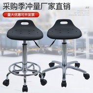 Bangku Anti-Statik PU Bengkel Bengkel Bangku Kerja Hospital Makmal Bebas Habuk Kerusi Boleh Laras Pe