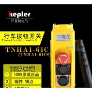 Best-Selling/TNHA1-61C Control Button Driving Switch COB-62C/63/64/65CS Single Speed Dual With Rapid