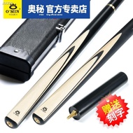 Mysterious Ice Blade Pool Cue Gunner Small Head Black 8 Black Eight Cue Chinese Eight Ball Snooker N