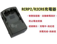 含稅【晨風社】ROWA Japan R2CR5 RCRP2 充電器 2CR5 CRP2 電池另售