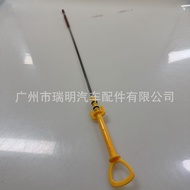 Applicable to Infiniti Q50L 2.0T Engine Oil Dipstick Oil Level Gauge