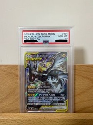 Pikachu & Zekrom GX Tag Bolt FA PSA 10 #101