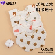 Baby Bib a Cotton Bib for Babies, Newborn Six-Layer Eating Bib, Cartoon Absorbent Cotton Bib GLJJ