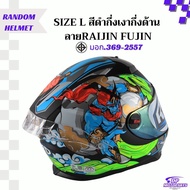 หมวกกันน็อค RD Random Helmet CZ-R BT ลาย Raijin Fujin สีดำกึ่งด้านกึ่งเงา รองรับการติดตั้งบลูทูธ หมว