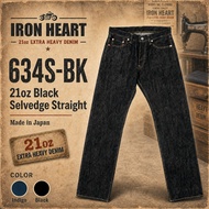 [634s-BK] 21 oz Black Selvage Straight