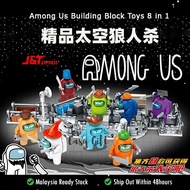 🎀Among Us Block🎀Among Game Us Space Astronaut Minifigures 8 in 1 Building Block Toys Playset Toys fo