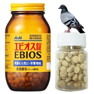 EBIOS Brewers Yeast Gastrointestinal Tablets Pigeon Brewers Yeast Medication for Pigeon Healthcare
