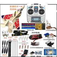 RC Large Fighter Jet Model Fixed Wing Accessories