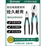 Sata Dedicated Cable Cutter Wire Cutter Wire Cutter Wire Cutter Wire Cutter 72501/72502/72503