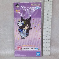 GANTUNGAN Rice Shower Uma Musume Rubber Ichiban Kuji H Prize Vol 6 Umamusume Rubber KeychainKeychain