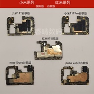 Redmi 9T note10Pro Google pocox4pro Xiaomi 11T Xiaomi 11Tpro Google Version Motherboard
