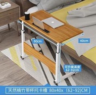 筆記本電腦床邊桌可移動升降家用沙發臥室簡約疊書桌學習小桌子  雲吞
