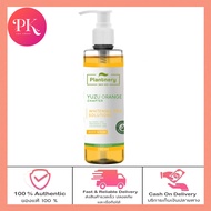 Plantnery Yuzu Orange Body Serum 250 ml บอดี้เซรั่มส้มยูซุ เข้มข้น เผยผิวเรียบเนียนแลดูกระจ่างใส ช่วยดูแลผิวตลอดทั้งวัน