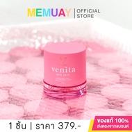 🌻พร้อมส่ง🌻 [ของแท้จากบริษัท] VENITA HYA SKIN: เวนิต้าไฮยาสกิน ครีมเวนิต้ากู้ผิวโทรม☀️