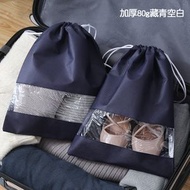收納鞋袋 裝鞋子的袋子 防塵鞋袋 鞋袋子 鞋罩 鞋子束口收納袋 收納