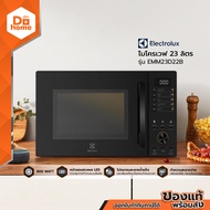 ELECTROLUX ไมโครเวฟ 23 ลิตร รุ่น EMM23D22B |MC|