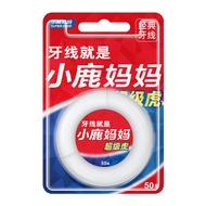 Mama Deer Super Tiger Roll Dental Floss American Style 50m Super Fine Toothpick Floss Family Pack De