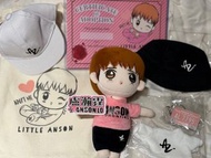 Anson Lo FC公仔連娃衣匙扣手牌等配件