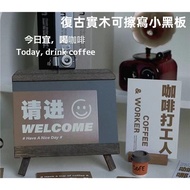 [Business Essentials] Retro Solid Wood Small Blackboard Commercial Advertising Board Household Decor