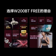 EDIFIER/漫步者 W200BT FREE無線藍牙耳機頸掛式運動掛脖式通用