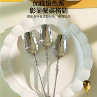 Small Waist Table Spoon 304 Stainless Steel Dessert Spoon Household Rice Spoon Food Grade Spoon Tuli