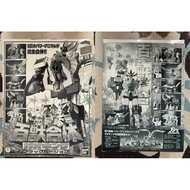 Genuine Bandai DX Gao King Black Limited product