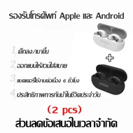 【สินค้านำเข้าแท้】2024 ญี่ปุ่น ambie TW01 sports ชุดหูฟังบลูทูธไร้สาย bone conduction 5.3 ชุดหูฟังหูหนีบ ใช้กับ for Android Apple ดนตรี กีฬา หูฟังสำหรับเล่นเกม