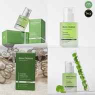 現貨💜 Blanc Nature Blancnature Blancnature積雪草淨暇修護精華 積雪草淨暇修護精華 BlancNature積雪草精華 BlancNature積雪草修護精華 Blan