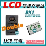 愛3C USB 充電器 + 電池 SONY HX400V HX90V HX99 CX405 WX300 WX500