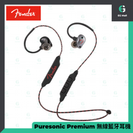 Fender - 金屬灰 Puresonic Premium Wireless aptX 編碼 動圈單元 無線藍牙耳機