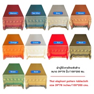 Tablecloth Thai Choeng Elephant Pattern Beautiful Size 39 * 78 Inches/100 * 200 Cm.