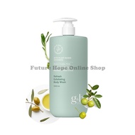 G&H Refresh Exfoliating Body Wash - 1L