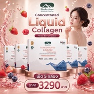 BioActive+ Concentrated Liquid Collagen BioActive Plus [10 Tubes/Box][10 ml./Tube