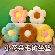 [Taiwan Shipment Can Be Invoiced] Super Thick Flower Pillow Cushion Flower Cushion Flower Chair Cush