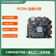 PCDN Edge Computing Cloud Network Set-Top Box Player CDN Acceleration Box