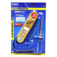 HAKKO PRESTO 981 Gun-Style Soldering Iron