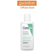 CeraVe Foaming Cleanser for Oily Skin 88ml