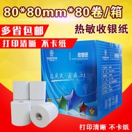 Free Shipping8080Cash Register Ticket Dispenser80*80mm Thermal Paper Printing Paper Kitchen Order Pa