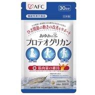 (AFC) Proteoglycan Supplement Ayumi no Takara Bag 30-day supply Undenatured Type II Collagen Functio