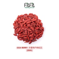 Goji Berry Ningxia Specialty Goji Berry-250g