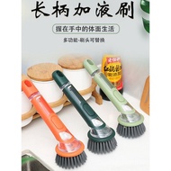 Kitchen Long Handle Pot Scrubber Automatic Liquid Dispensing Pot Scrubber Dishwashing Brush Househol