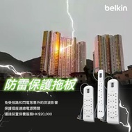 Belkin拖板