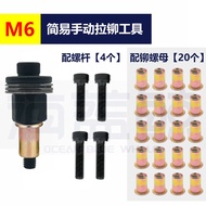 Manual Riveting Tool  Rivet Nut Adapter Tool Simple Rivet Nut Tool Universal Type with Wrench 8ST2