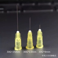 syringe needle  针头  一次性超细30G/32G/34G无痛针头小针头25/13/4mm微整韩国式蚊子针