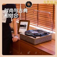 黑膠唱片機復古留聲機音響擺件生日禮物小眾lp可攜式